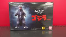 ゴジラ(1965)|BANDAI