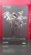 レイレナード03-AALIYAH MIRROR FINISH|KOTOBUKIYA