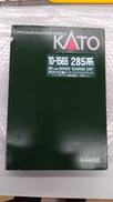 Nゲージ|KATO