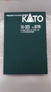 Nゲージ|KATO