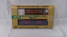 Nゲージ|MICRO ACE
