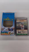 '93年版プロ野球ゲーム|タカラ