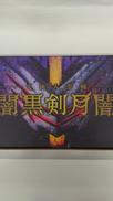仮面ライダーセイバー|バンダイ