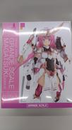 フレームアームズ・ガール|KOTOBUKIYA