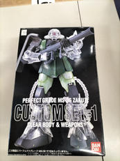 PG ザクⅡ カスタムセット＃1|BANDAI