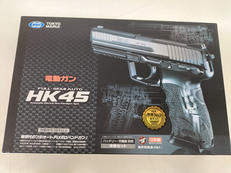 電動ガン|マルイ