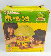 こえだちゃんと木のおうち|TAKARA