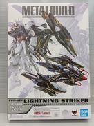 メタルビルドライトニングストライカー|バンダイ