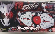 DXアークドライバー|BANDAI