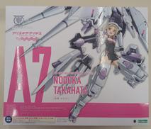 高幡のどか 「メガミデバイス×アリス・ギア・アイギス|KOTOBUKIYA