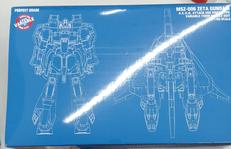 ガンダム|バンダイ