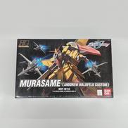 ムラサメ(アンドリュー・バルトフェルド専用機)|BANDAI