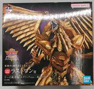 ラーの翼神龍 魂豪示像 メタリックVer|BANDAI