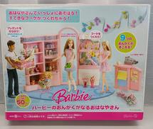 BARBIE|MATTEL