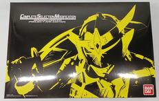 CSM 戦国ドライバー プロジェクト・アーク EDITION|BANDAI