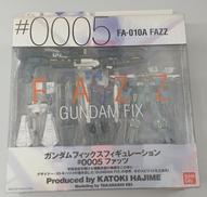 ガンダム|バンダイ