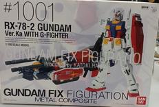 ガンダム|バンダイ