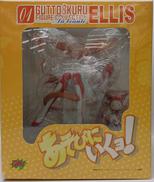 あそびにいくヨ！エリス|シーエムズコーポレーション