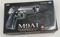 ガスブローバック|TOKYO MARUI