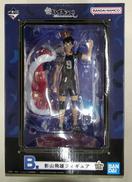 一番くじ　ハイキュー|バンダイ