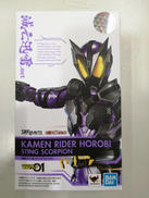 仮面ライダーゼロワン|バンダイ