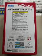 imgMap['COMMENT']}