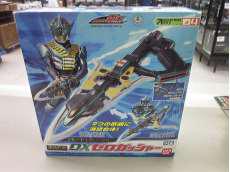 DXゼロガッシャー|BANDAI