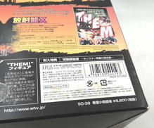 エクスプラス|クラシックモンスターDVD リミテッドボックスⅠ|【ハード