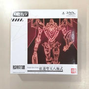 紅蓮聖天八極式|BANDAI