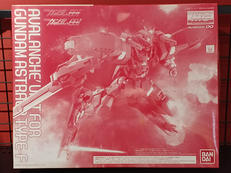 機動戦士ガンダムOOF/OOI|BANDAI