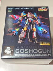 戦国魔神ゴーショーグン|WAVE