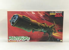 1/1000スケールキット|BANDAI