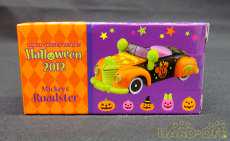 トミカ・ダイヤペット|TAKARA TOMY