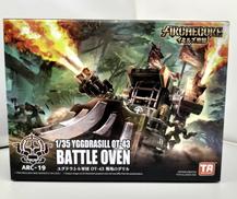 ARCHECORE イミルズ戦記|TOYS ALLIANCE