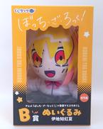 ぼっち・ざ・ろっく!|カルチュアエンタテインメント