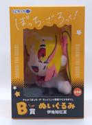 ぼっち・ざ・ろっく!|カルチュア・エンタテインメント