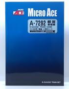 Nゲージ|MICRO ACE