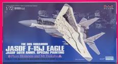 1/72 航空自衛隊F-15Jイーグル|PLAZA