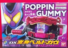 仮面ライダーガブ|BANDAI