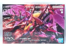 コードギアス反逆のルルーシュ