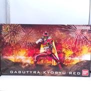 ガブティボルバー|BANDAI