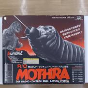 R/C モスラ|東京マルイ
