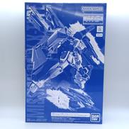 機動戦士ガンダム