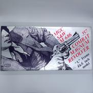 プラスチックモデルガン|MGC