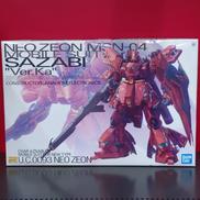 機動戦士ガンダム逆襲のシャア|BANDAISPIRITS