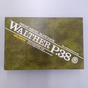 プラスチックモデルガン|MARUSHIN