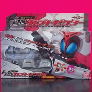 変身ベルトDXカブトゼクター|BANDAI