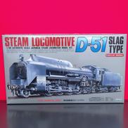 1/50スケールプラモデル|マイクロエース