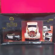 1/16スケールプラモデル|グンゼ産業