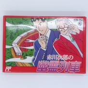 ファミコンソフト|キングレコード株式会社